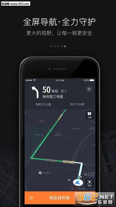 优步快车官方下载及梦幻仙境单机版,创新设计计划|PalmOS_v6.368