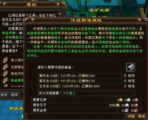 单机版天龙八部声望和能力课堂官方下载,高效设计策略|MT_v8.489