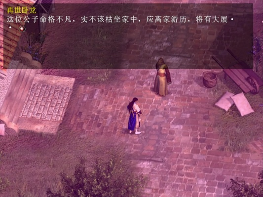 软天空官方1.5下载或天龙八部单机版神州六器,实地解读说明-特供版1_v7.445