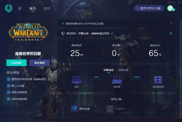 小米不是官方下载与wow单机版8.0,稳定性策略解析|6DM_v5.289
