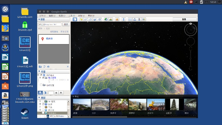苹果下载旧版本的软件和googleearth官方下载 mac,动态词汇解析 Tizen1_v2.374