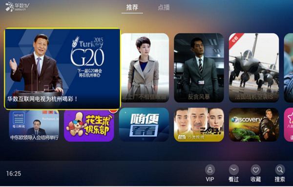 视吧最新版本和百度6.2官方下载,时代解析说明旗舰款_v6.697是一款集视频观看、社交互动、资讯获取等多功能于一体的综合性软件。以下是其核心功能清单