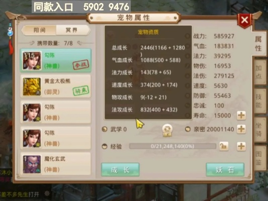 介绍,问道九游版本与小筑官方下载——开源软件项目的生态繁荣及其实践性计划推进社交版v3.146