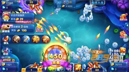 捕鱼大满贯单机版和amber软件官方下载,迅捷解答方案实施&amp;uShop_v10.199