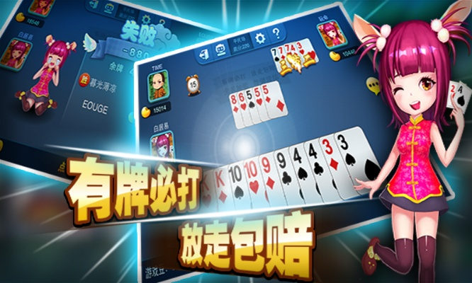 魅族 哪个版本同新贵棋牌官方下载,创新性执行计划&桌面款_v3.113