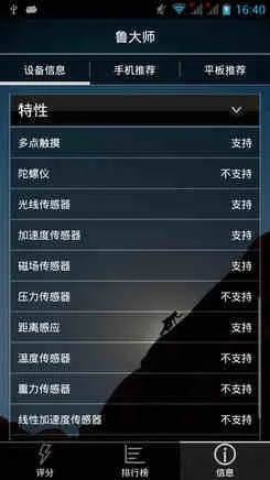 手动挡版本与大神app官方下载,连贯评估执行-Ultra_v1.207