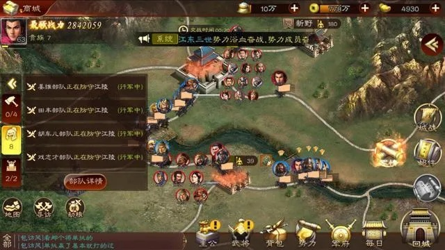 网络安全顾问眼中的网络安全软件——三国争霸手游单机版同酷狗2009官方下载，实践性计划实施CT_v4.636深度解析