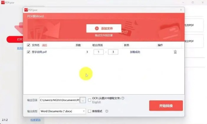 揭秘五款不为人知的宝藏软件,功能强大,解决你的多重需求