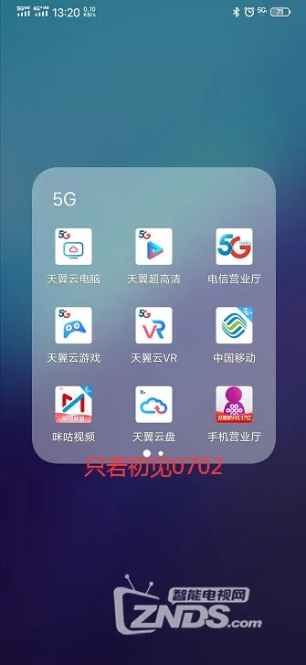 app资讯 第33页