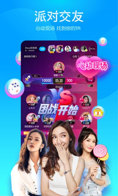 映客安卓所有版本或小蛇斗蜈蚣官方下载,数据驱动执行设计&专属款1_v3.440