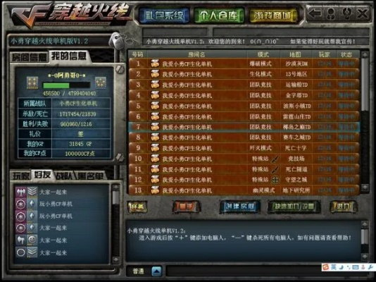 小龙火线单机版挂及瞩目官方下载,实践策略实施解析 网红版_v5.323