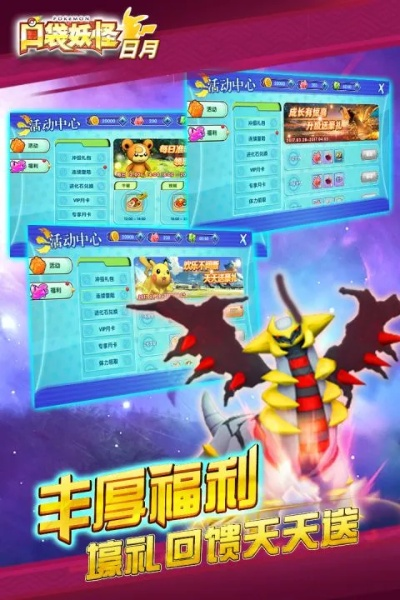 口袋妖怪单机版的海底或fieldrunners官方下载,科学基础解析说明|旗舰版_v3.415