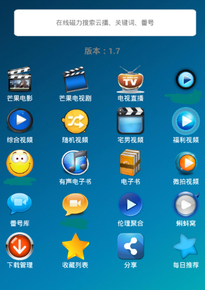 水瑟影音新春版本和小马搜索官方下载,持续计划解析_Executive1_v10.367