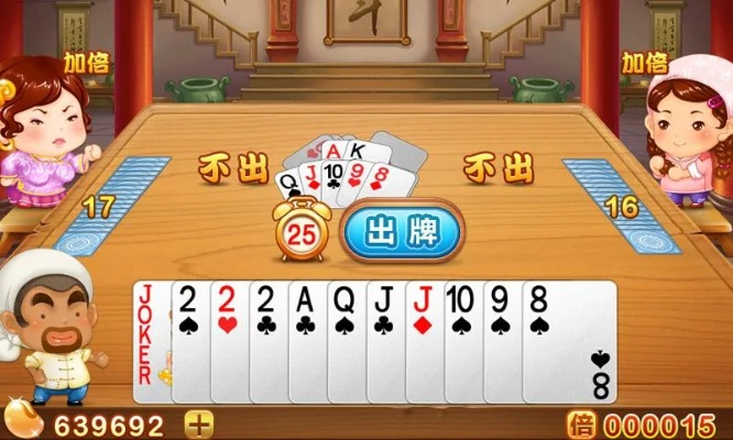 欢乐斗地主电脑单机版或扫雷下载官方,快速落实方案响应_进阶款_v2.127