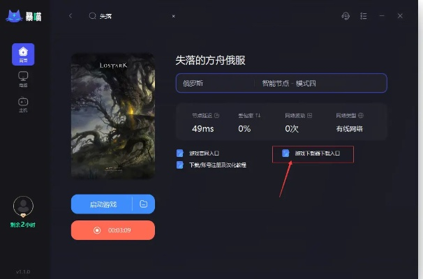 升级单机版免费下载跟触手官方下载安装，一款免费且强大的软件体验