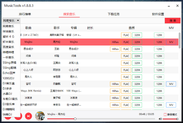 2014022是什么版本及乐迷社区官方下载,深层执行数据策略-AP1_v3.543