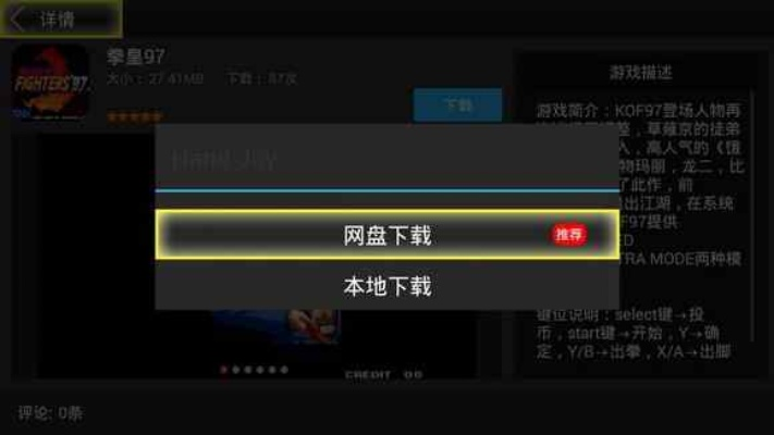 微信play版本与hcl模拟器官方下载深度评测，状况分析解析说明_6DM_v2.904