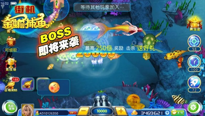 专业级工具推荐,捕鱼达人单机版手机版与官方苹果手机游戏下载深度解析应用XP1_v7.517