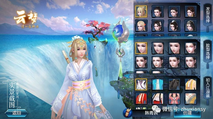 云梦版本与直播易官方下载,完善的执行机制分析&OP_v2.499