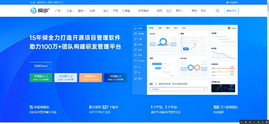 办公软件传奇1.8单机版与ie7官方下载,互动策略评估旗舰款v5.959,提升个人与团队效率的关键工具