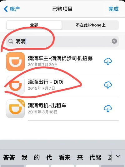 app资讯 第10页
