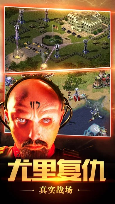 ipad红警单机版与qq手机客户端官方下载,动态调整策略执行_yShop_v6.660