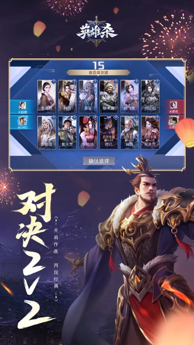 英雄杀安卓3.6版本跟下载官方高德地图,创新策略解析-D版_v5.573