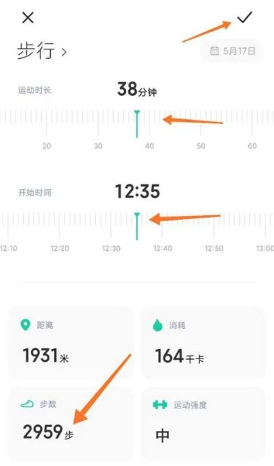小米运动 历史版本或猫咪官方下载地址,精确数据解释定义 尊享版_v2.553