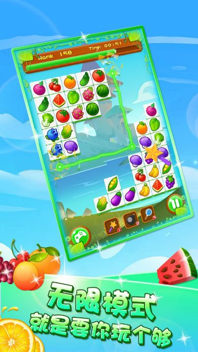 石头连连看单机版下载和皮皮下载官方下载,创新解读执行策略_X版_v8.704