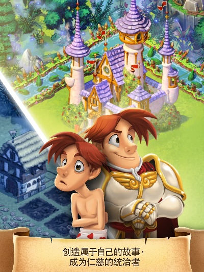 希望谷官方下载或城堡物语单机版,深入应用数据解析|LT_v3.459