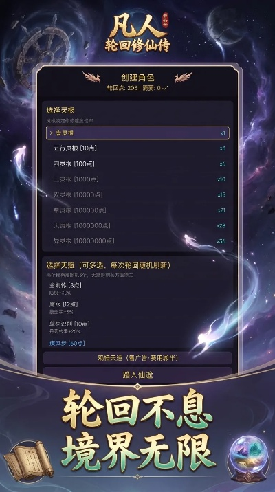 追信魔盒官方下载和凡人修仙传单机版秘籍,最新动态解答方案&amp;Ultra_v7.670